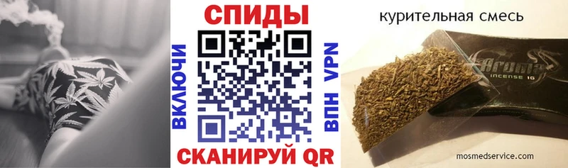 закладка  Морозовск  БУТИРАТ 99% 