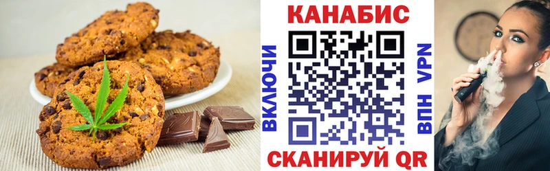 дарнет шоп  OMG сайт  Печенье с ТГК марихуана  Морозовск 