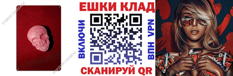 магазин  наркотиков  Морозовск  ЭКСТАЗИ 280 MDMA 