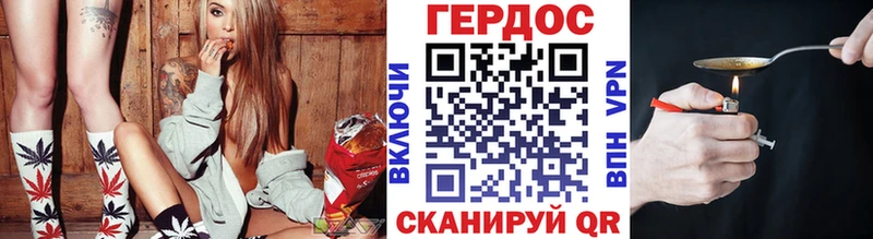 что такое   Морозовск  ГЕРОИН герыч 