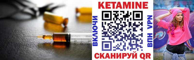 hydra зеркало  Морозовск  Кетамин ketamine 
