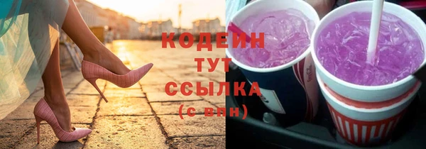 ПСИЛОЦИБИНОВЫЕ ГРИБЫ Алексин