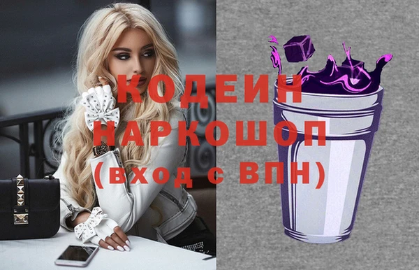 бутик Россошь