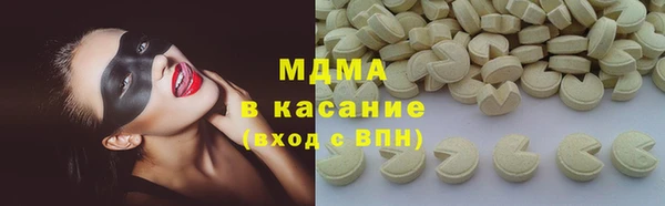 скорость mdpv Алексеевка