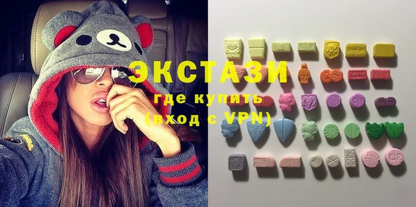 ПСИЛОЦИБИНОВЫЕ ГРИБЫ Алексин