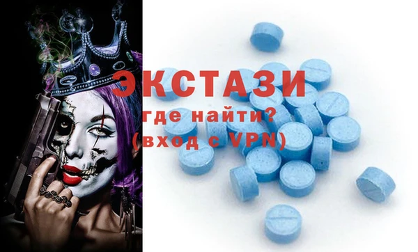 ПСИЛОЦИБИНОВЫЕ ГРИБЫ Алексин