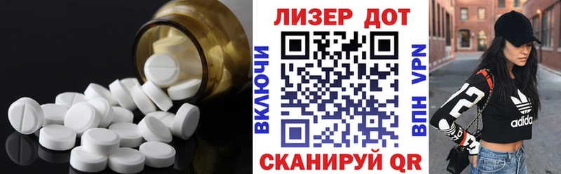 ЛСД экстази кислота  продажа наркотиков  Морозовск 
