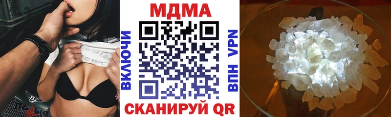 купить наркоту  Морозовск  MDMA Molly 