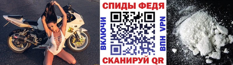 МЕТАМФЕТАМИН мет Морозовск