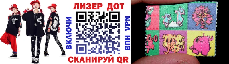 купить наркотики сайты  Морозовск  OMG онион  Марки 25I-NBOMe 1,5мг 