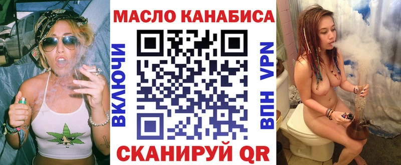 mega сайт  Морозовск  Дистиллят ТГК концентрат 
