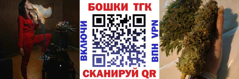 blacksprut зеркало  Морозовск  МАРИХУАНА марихуана  где купить  